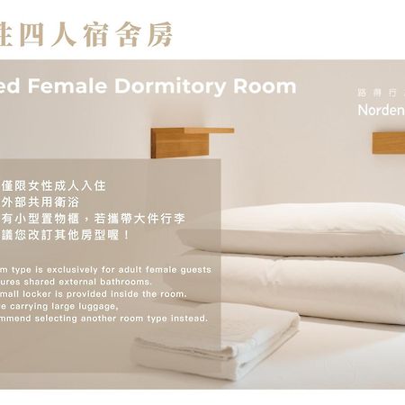 Norden Ruder Hostel Taichung Eksteriør billede