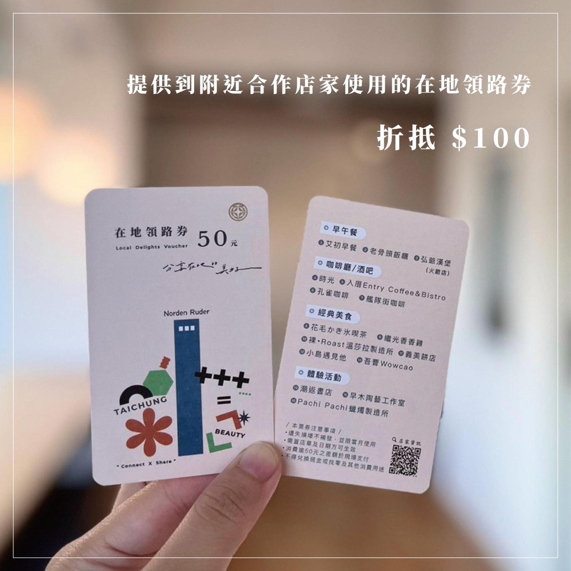 Norden Ruder Hostel Taichung Eksteriør billede