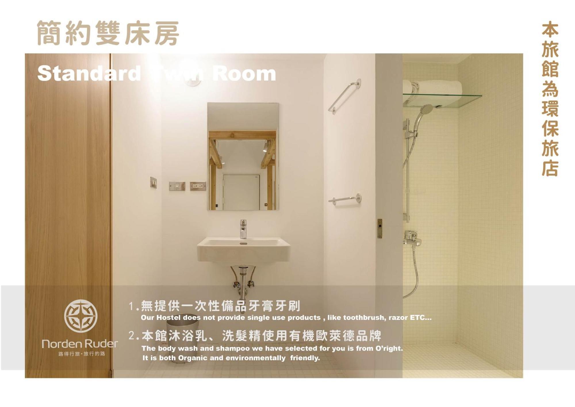 Norden Ruder Hostel Taichung Værelse billede