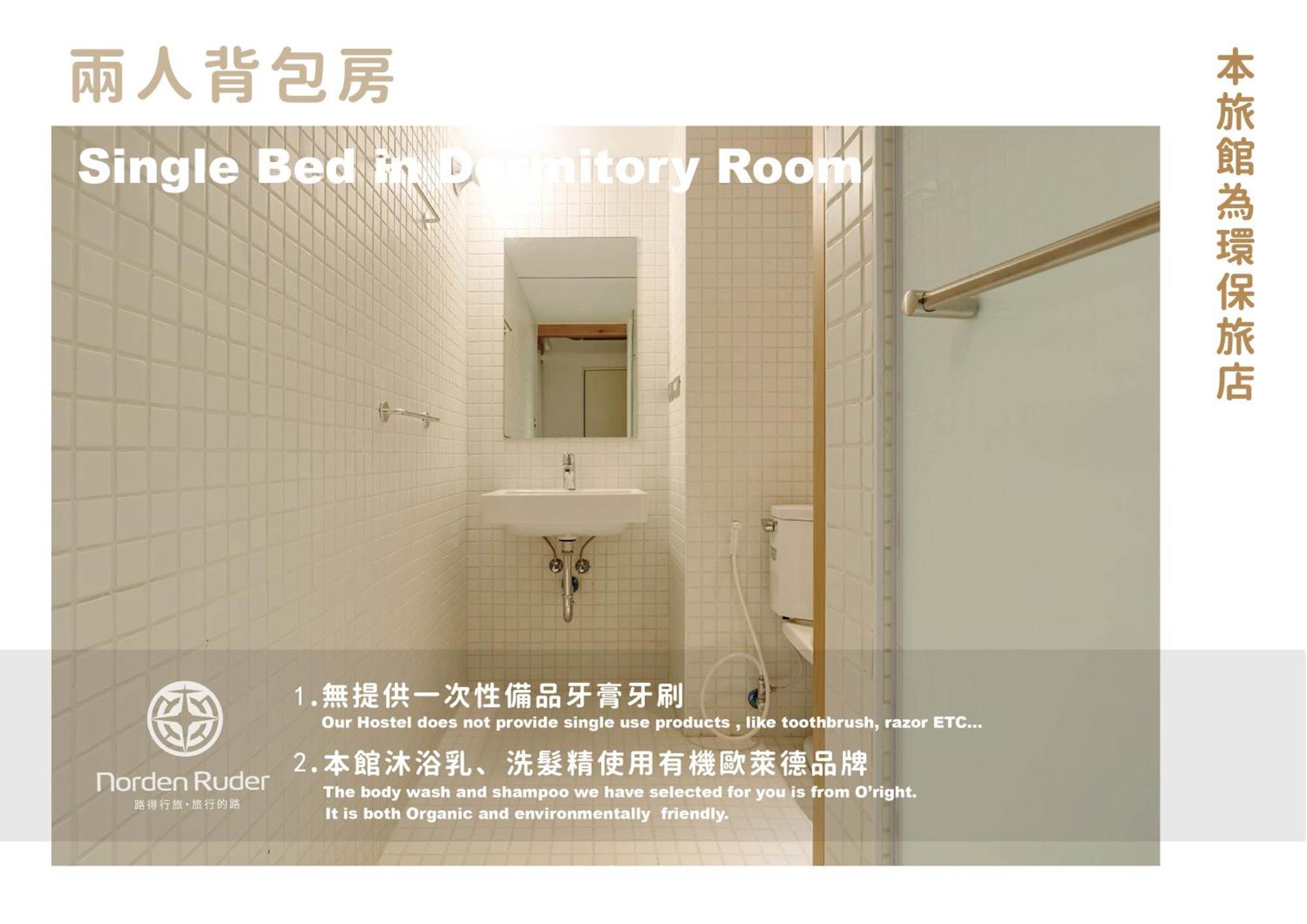 Norden Ruder Hostel Taichung Værelse billede